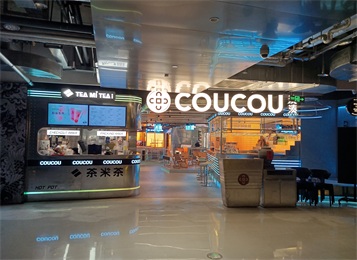 湊湊火鍋·YCC!天宜店家具定制